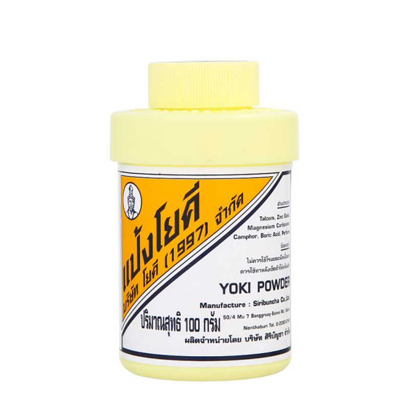 Image du produit